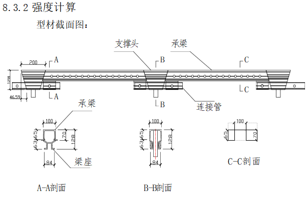 [苏州]高层住宅铝合金模板施工方案（2020）_7