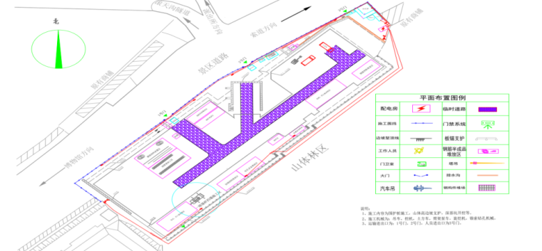 多层框架结构车站施工组织设计（2019）-02 边坡及基坑施工阶段施工总平面布置图