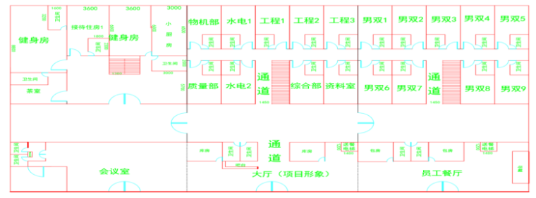 多层框架结构车站施工组织设计（2019）-03 办公区、生活区一层平面图