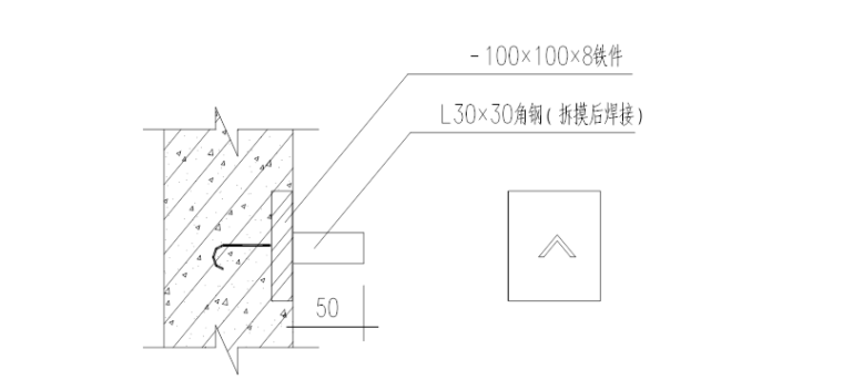 28层框架结构洋房项目施工组织设计-03 沉降观测点大样图