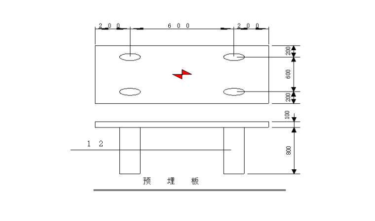 11层剪力墙结构住宅楼施工组织设计(101页)-03 预埋板