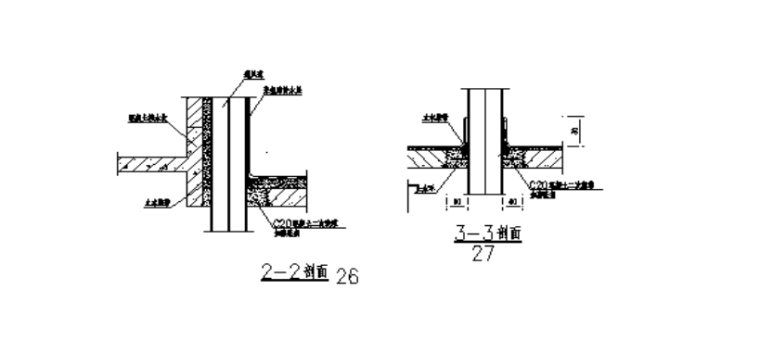 34层剪力墙结构公建住宅楼施工组织设计-08 节点做法