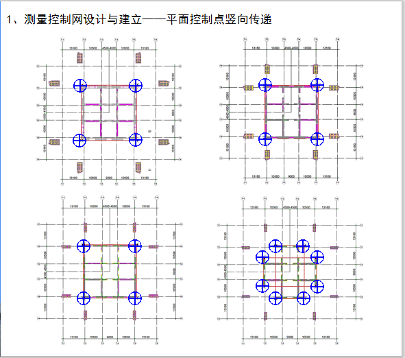 深圳超高层项目钢结构测量技术应用介绍PPT_6