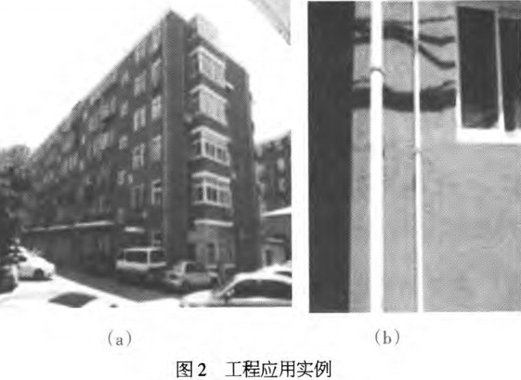 硬泡聚氨酯复合板外墙外保温系统应用技术-1-工程应用实例