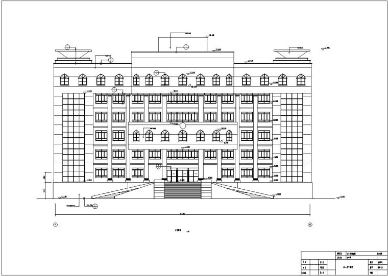 框架法院办公楼毕业设计（含计算书，图纸）-1、立面图