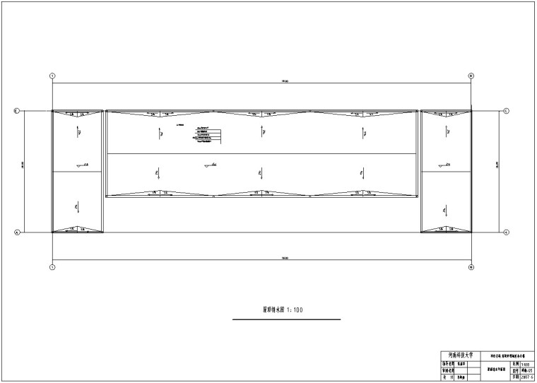 一字型框架办公楼毕业设计（建筑结构图等）-4、屋面排水