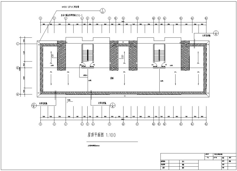 框架结构办公楼毕业设计（含计算书，建筑）-4、屋顶