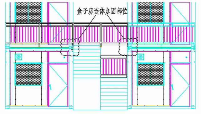 防汛防风应急预案-现场盒子房连体加固防台风措施示意图