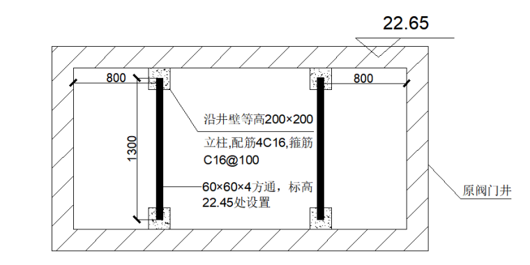 19层框剪结构宿舍楼阀门井施工方案-04 阀门井开挖后内部加固图