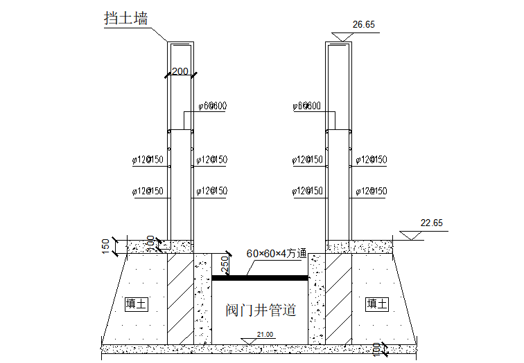 19层框剪结构宿舍楼阀门井施工方案-06 阀门井剖面图