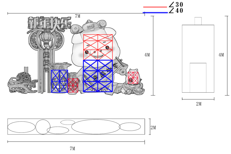 灯饰氛围营造工程施工招标文件含图纸2019-恭贺新禧（新力城花坛2）