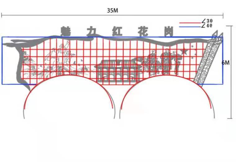 灯饰氛围营造工程施工招标文件含图纸2019-光荣使命（子尹隧道）