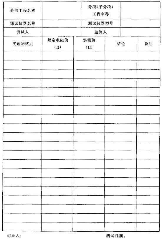 表A-6.jpg