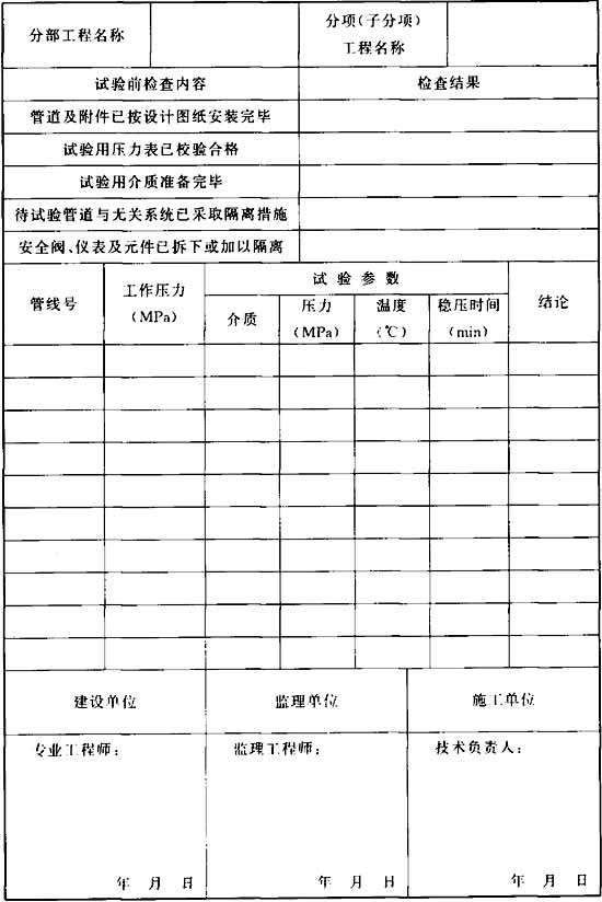 表A-7.jpg