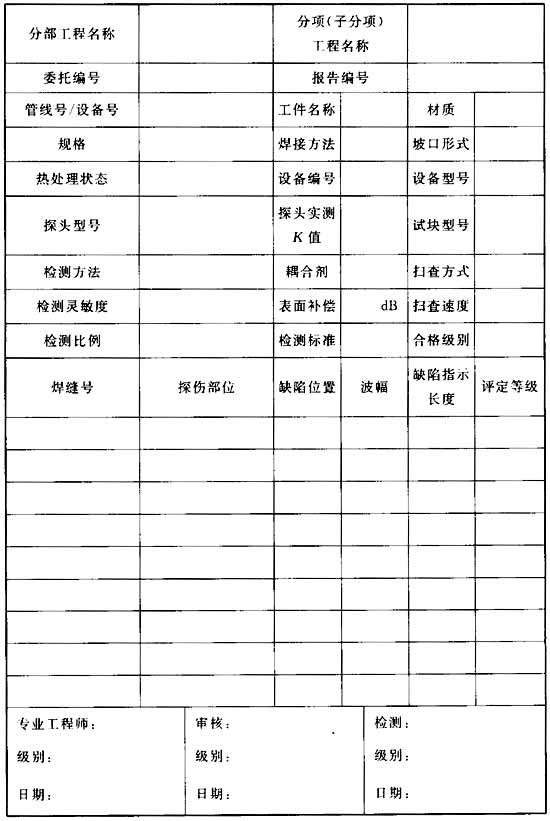 表A-9.jpg