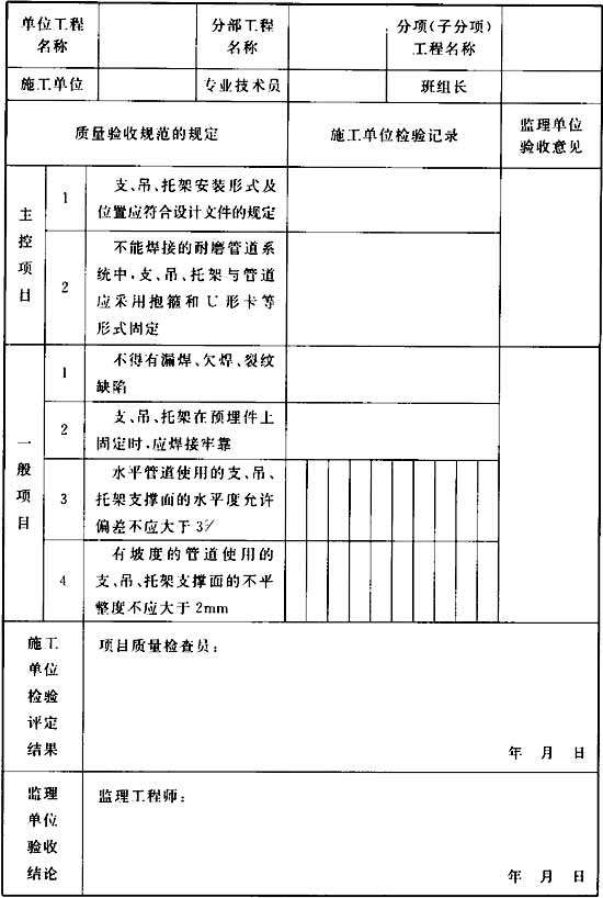 表B-8.jpg