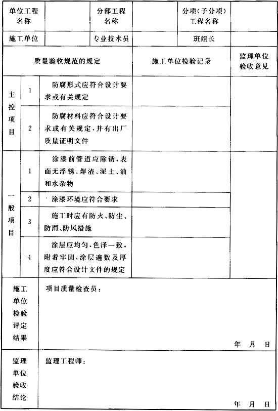 表B-11.jpg