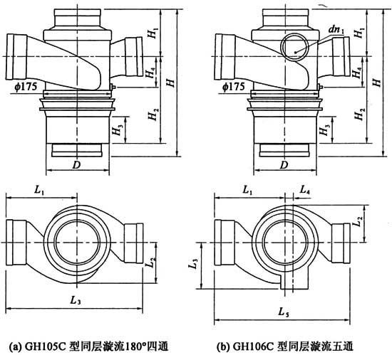 图A．1．9 同层漩流180°四通、同层漩流五通外形图.jpg