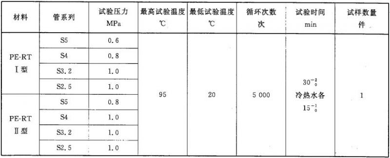 表11.jpg