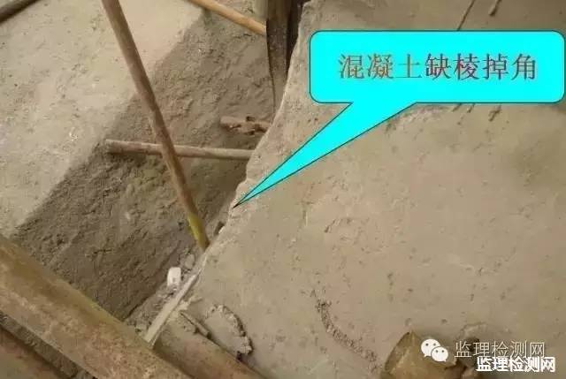 混凝土离析、表面缺陷的防治与处理方法-筑楼人