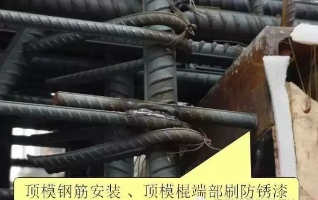 门窗洞口尺寸正确支撑牢固,可绑扎附加筋,焊顶模棍,以保证洞口不变形