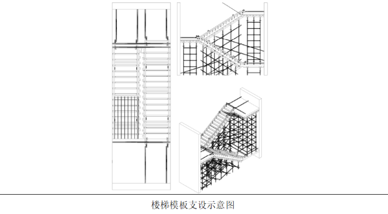 [黑龙江]航站楼施工组织设计(2015|339P)_6
