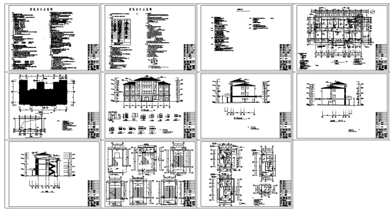 派出所迁建工程清单(含图纸)-2、建筑图