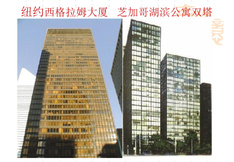 高层办公楼建筑设计（包含大量案例图文)-案例2