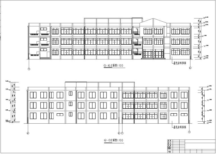 三层框架教学楼（计算书、施组、等）-2、立面图