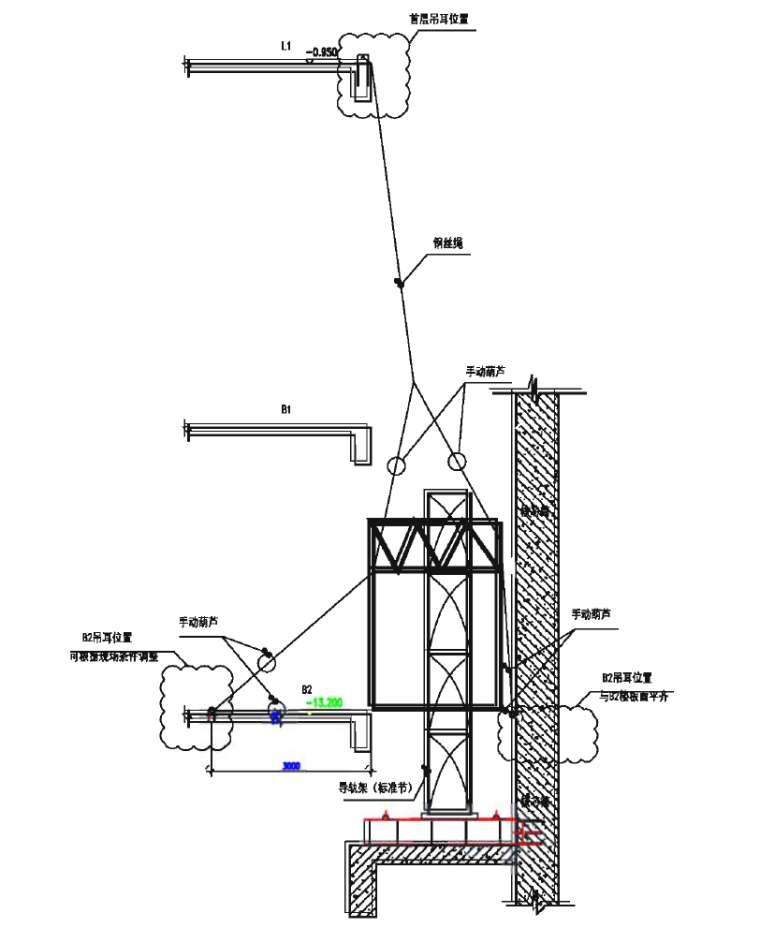 施工电梯安装安全专项施工方案_4
