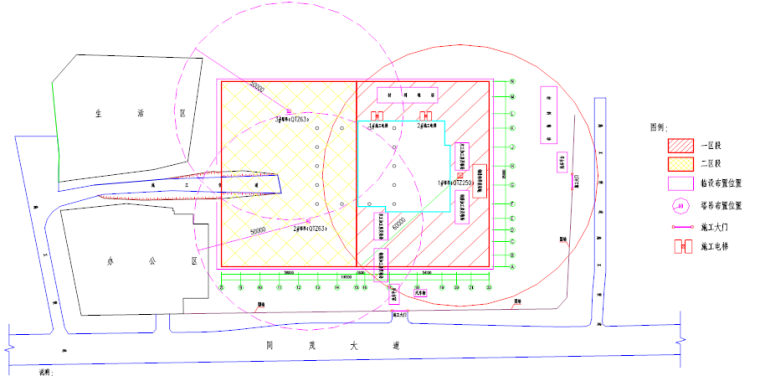 36层框架核心筒结构商务楼项目策划书-02 施工平面图