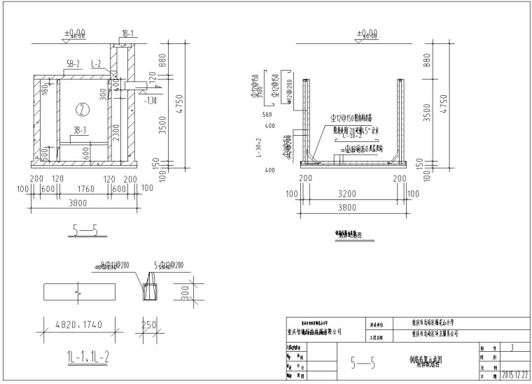 小学综合楼项目建设工程量清单(含图纸)-2、生化池