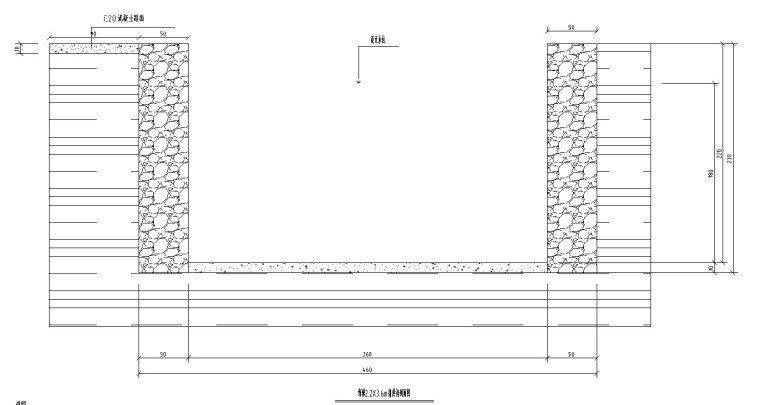 岩溶地区石漠化综合治理工程清单(含图纸)-4、排水沟