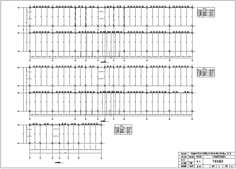 钢框架写字楼毕业设计（计算书、部分建筑）-3、平面布置