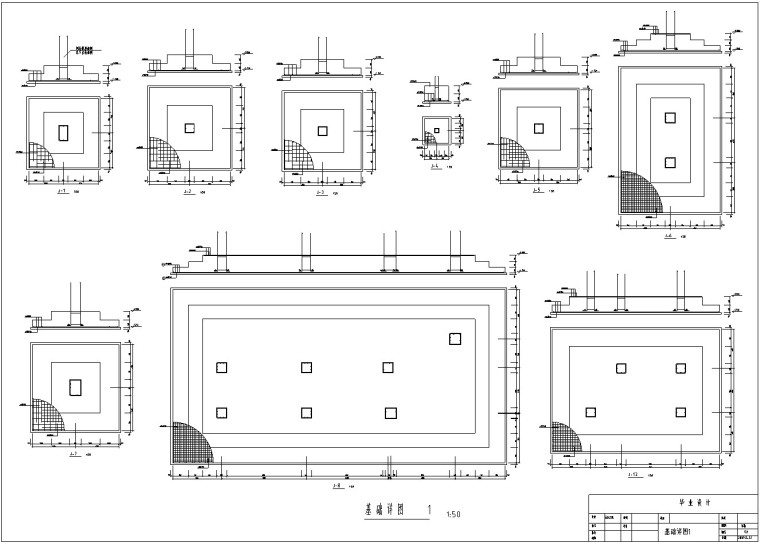 框架办公楼设计(含计算书、施工组织设计等-4、基础详图