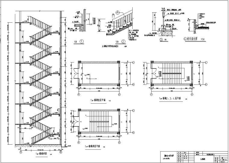 商业办公楼毕业设计(含计算书等）-3、楼梯图