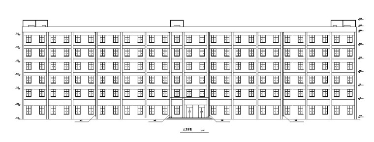 综合办公楼全套设计（含计算书，建筑图等）-1、正立面图