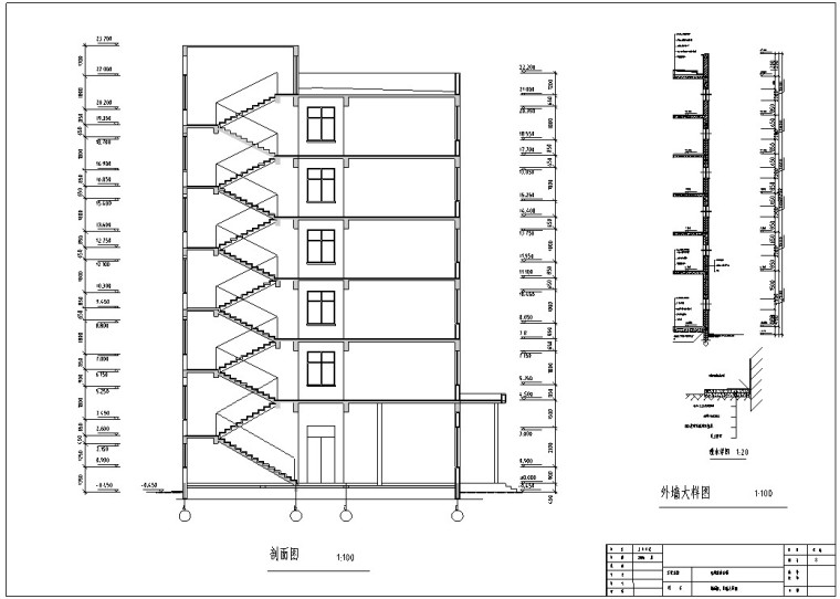 综合办公楼全套设计（含计算书，建筑图等）-2、剖面图