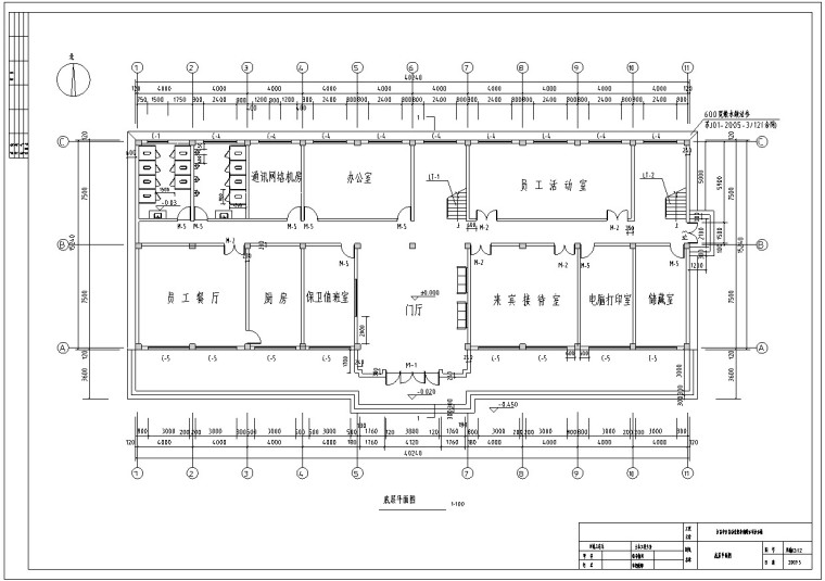 框架办公楼毕业设计（含建筑结构图等）-2、平面图