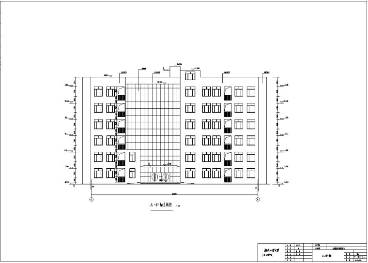 框架办公楼毕业设计（含结构建筑图、计算书-3、立面图