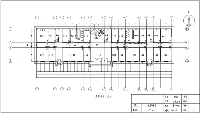 框架结构天城商业办公楼（计算书、图纸等）-2、平面图