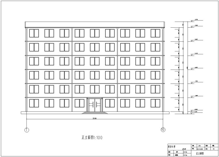一字型框架办公楼毕业设计（含建筑结构等）-2、正立面图