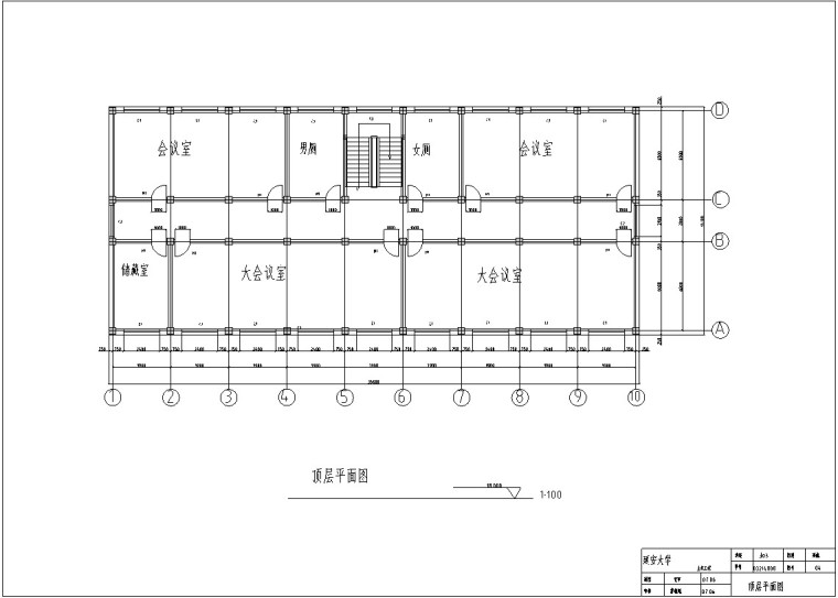 一字型框架办公楼毕业设计（含建筑结构等）-3、顶层平面图