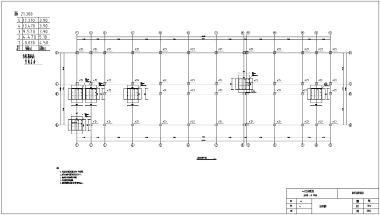 综合楼带商场毕业设计（开题报告、计算书）-1、配筋图