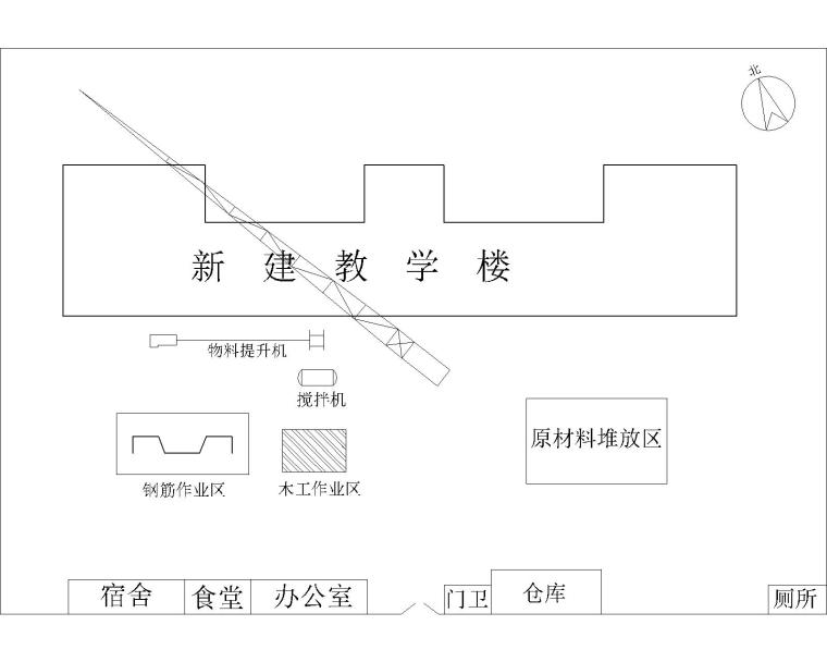 [河南]中学框架结构教学楼施工组织设计2017_2