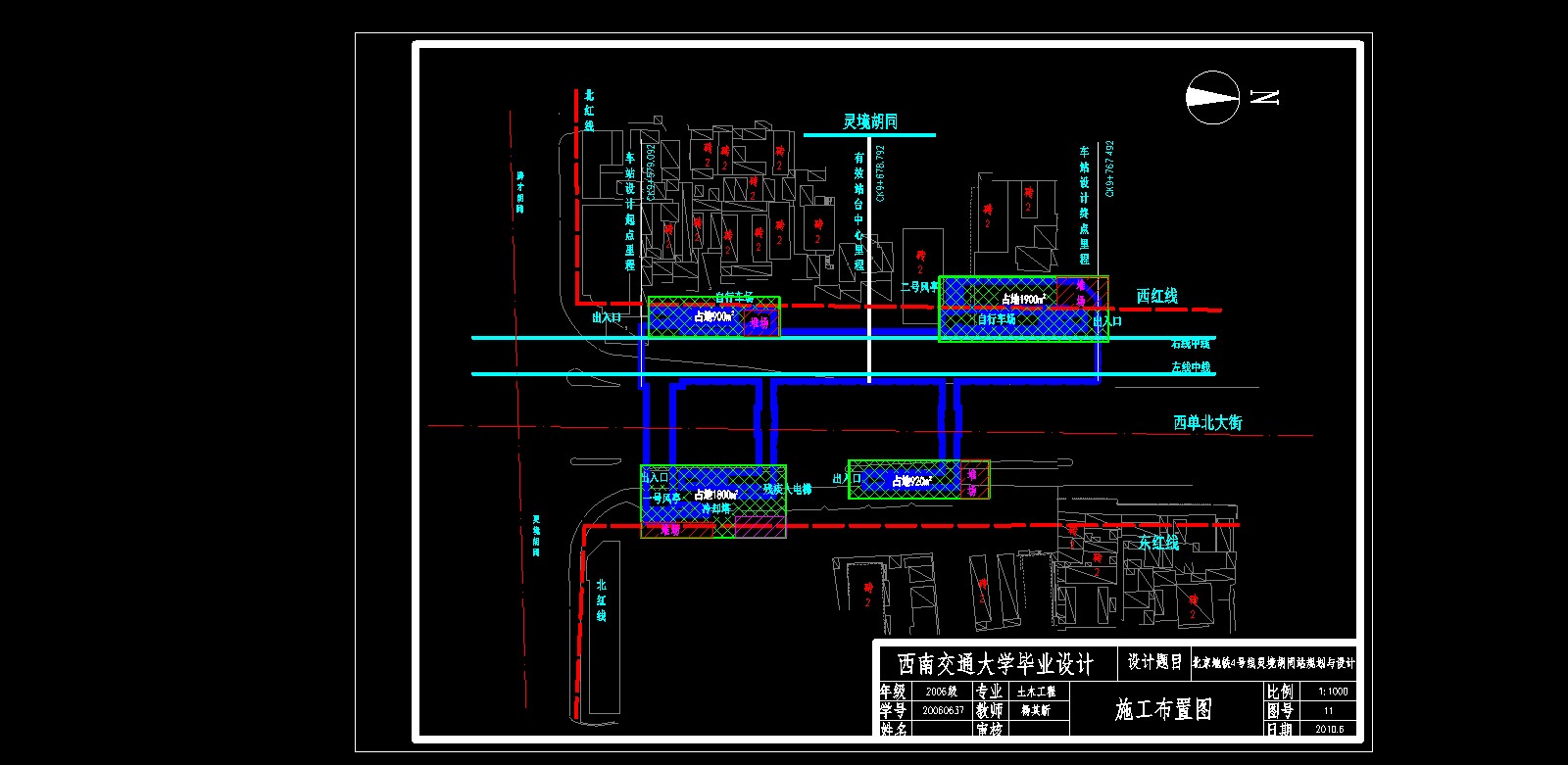 地下双层岛式车站总长188.4 m总宽度20.7 m（计算书、施组、CAD图10张）