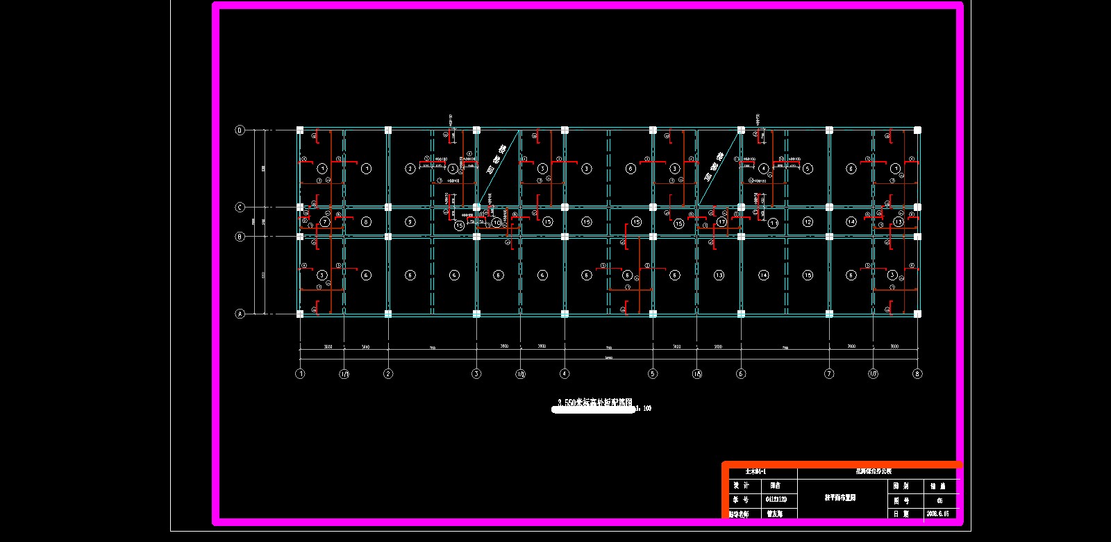 【5层】3944.7平米框架综合办公楼（部分建筑结构图，计算书）