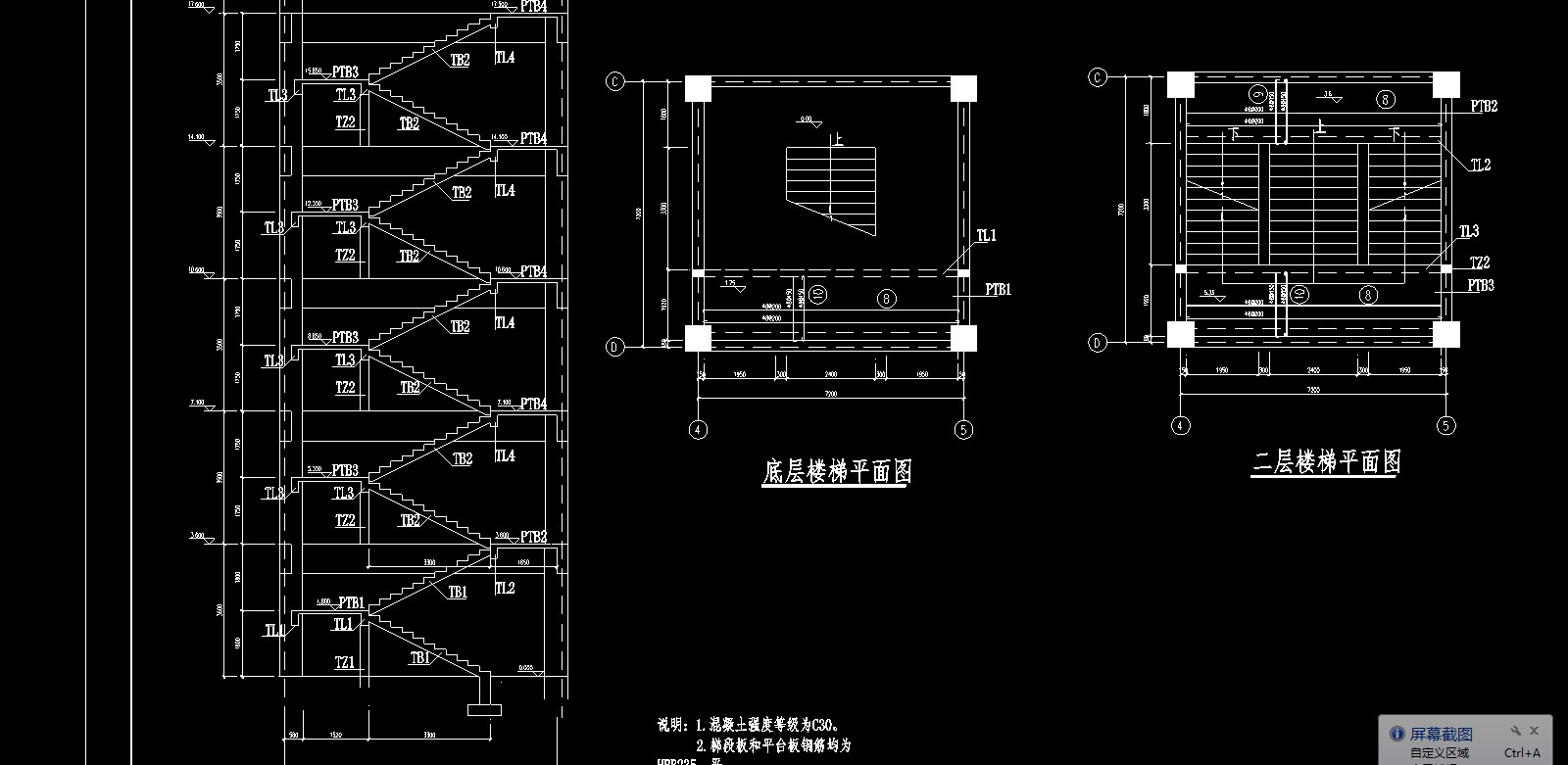 【6层】框架办公楼全套设计(含计算书、建筑图，结构图，工程量计算)