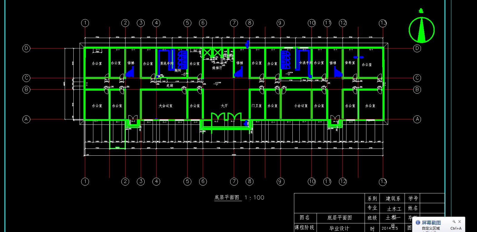【4层】5200平米框架结构天城商业办公楼5200（含计算书、设计图、翻译）