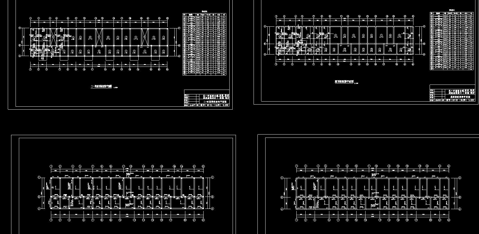【5层】2661.77平米五层框架商住楼工程量计算、清单计价、基础定额（CAD建筑、结构图）